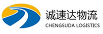湖州到南木林县物流公司